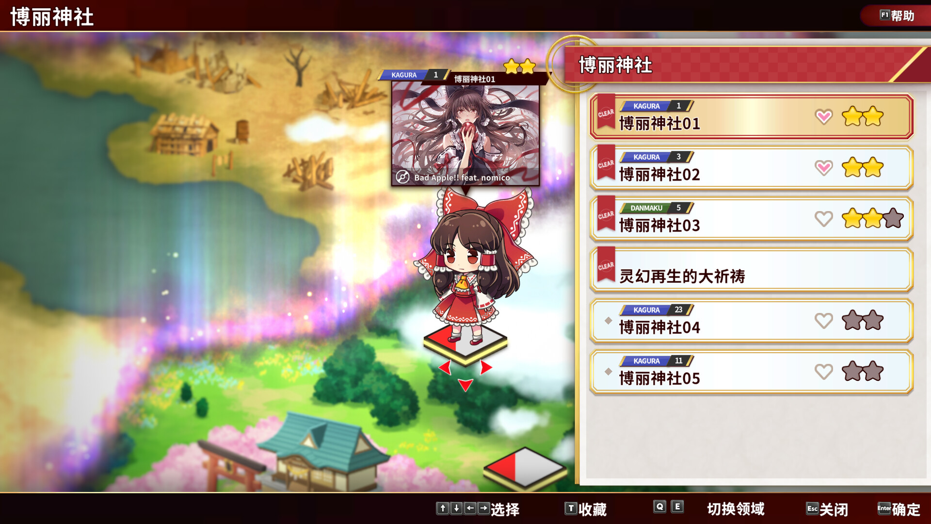 PC游戏《东方弹幕神乐 失落幻想 Touhou Danmaku Kagura Phantasia Lost》中文v1.6.1_0