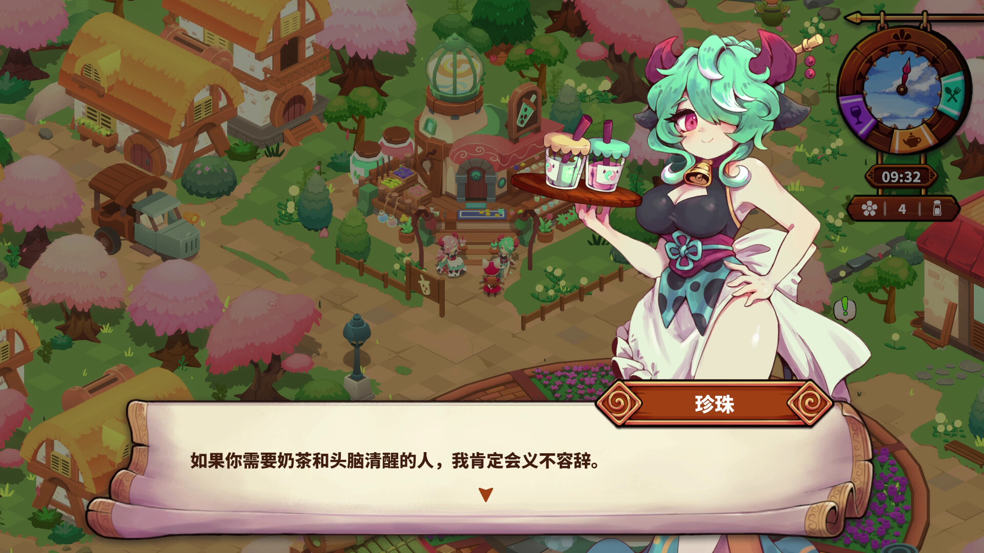 单机游戏《料理师/Cuisineer》中文版下载v1.2.8942_2
