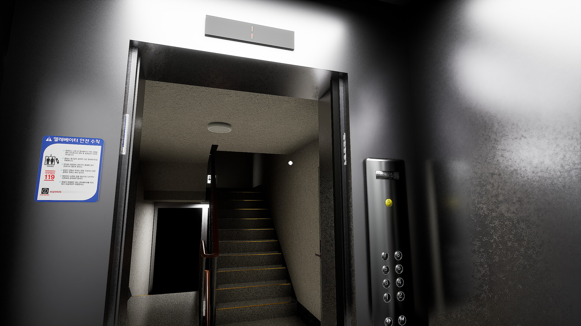 PC游戏《电梯 The elevator》中文v1.0.0_0