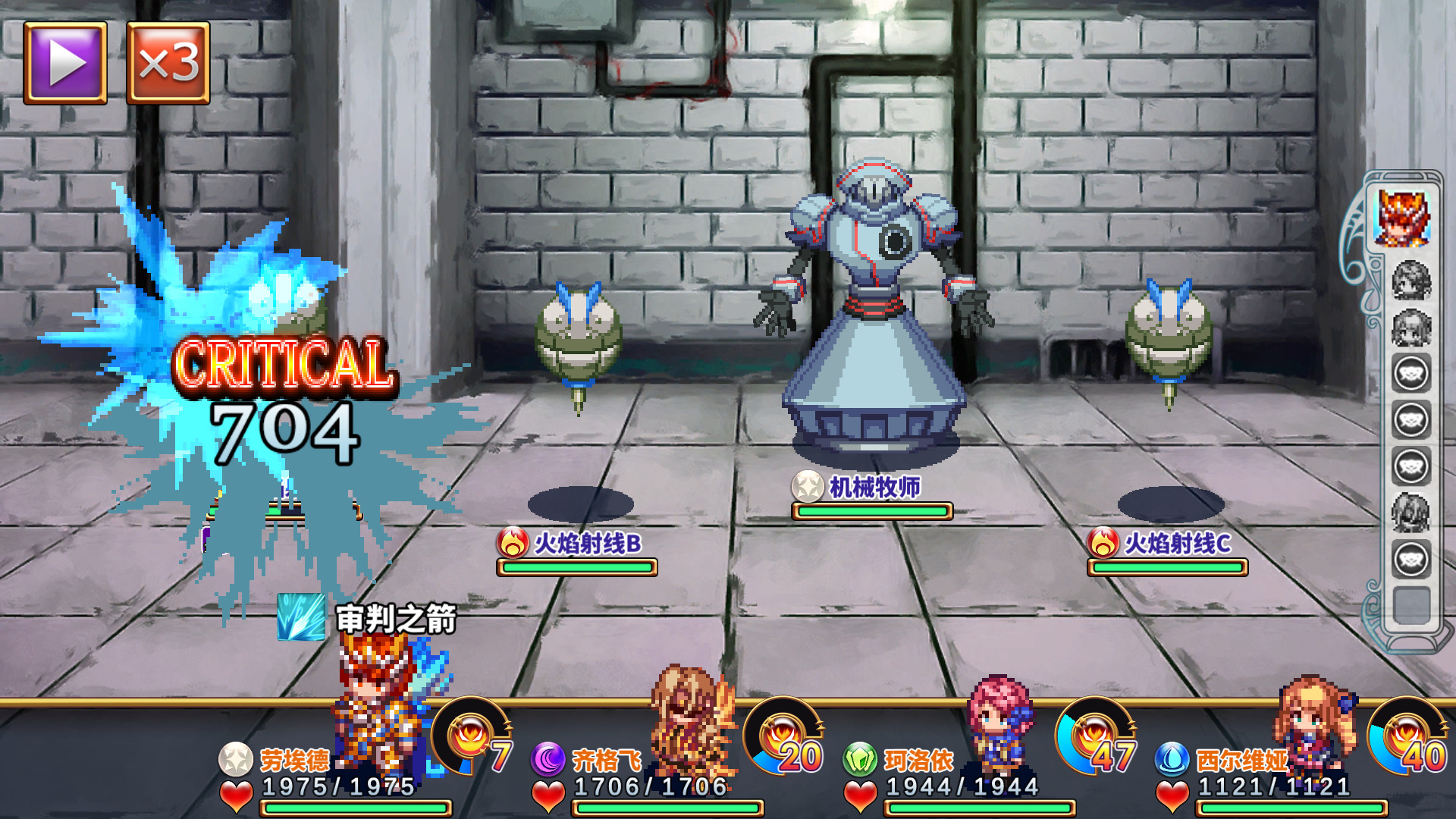 PC游戏《四传奇者 Legend of the Tetrarchs》中文v1.0.0_0