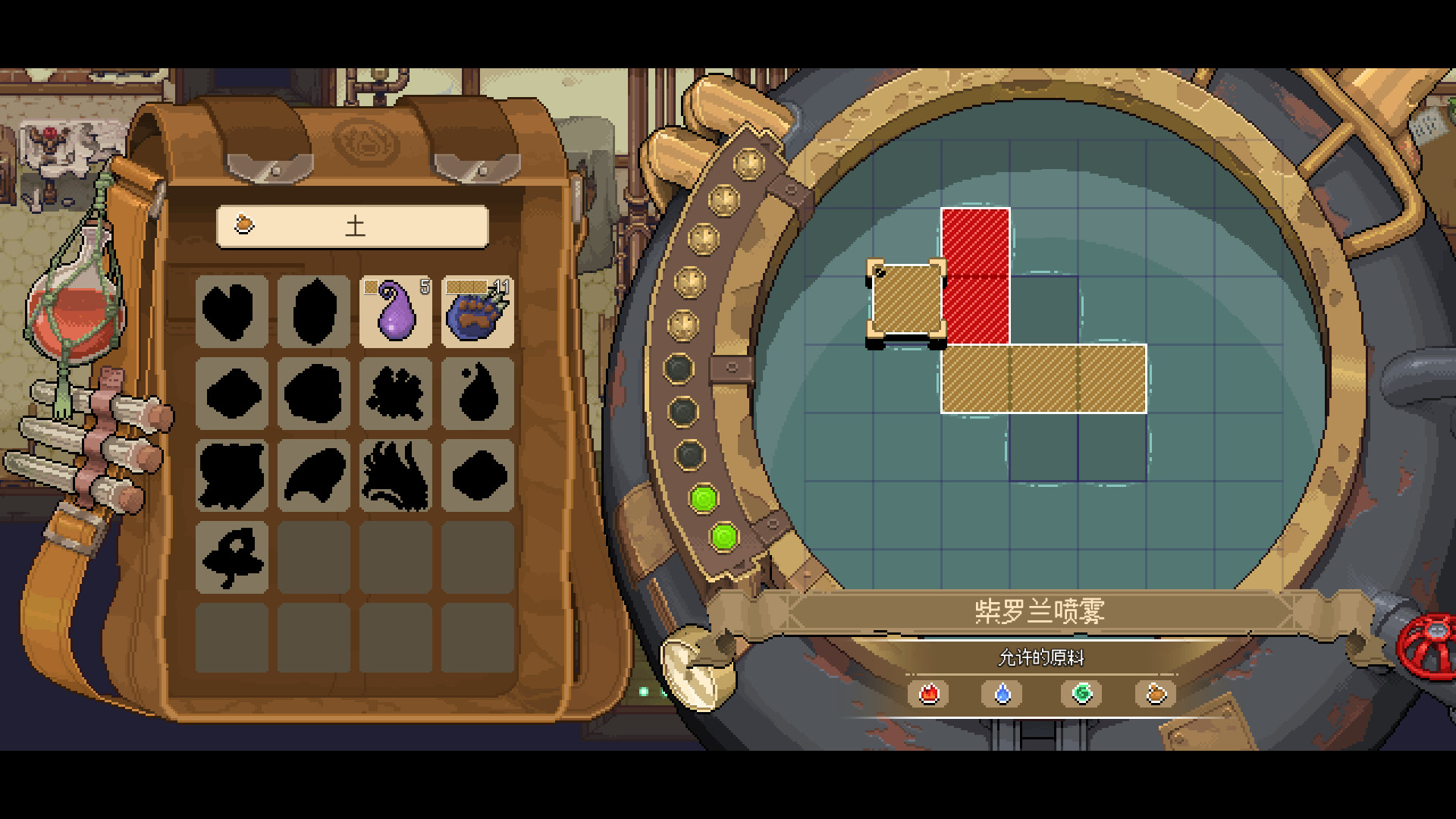 PC游戏《杏林物语 Potion Permit》中文v1.5_0