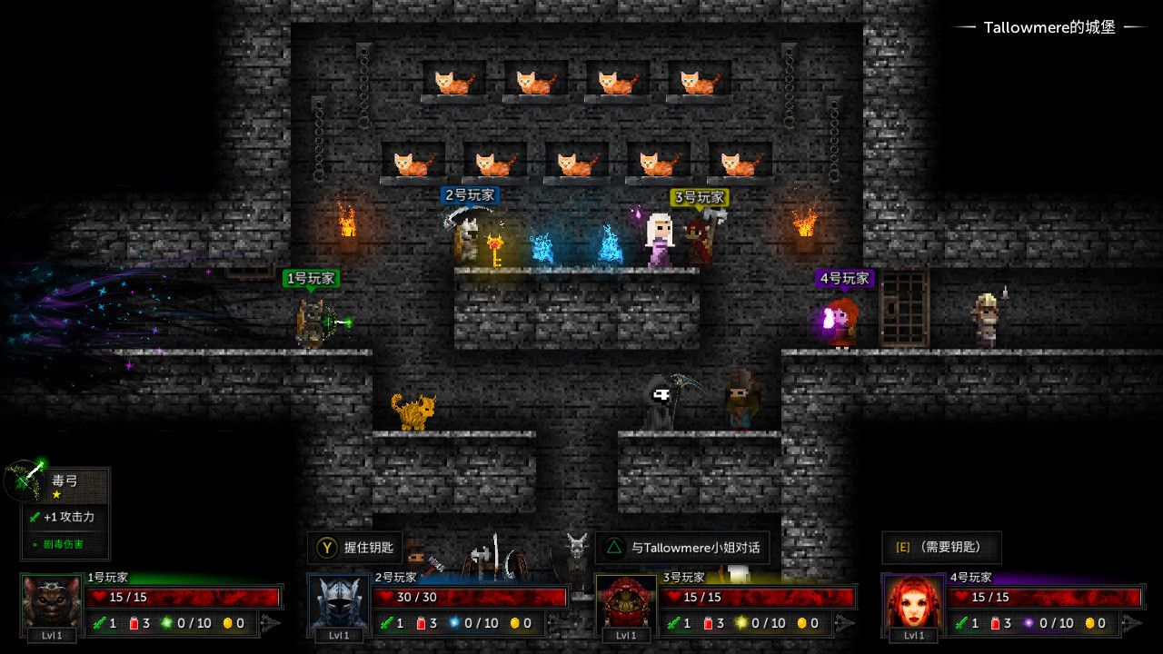 PC游戏《烛火地牢2：猫咪的诅咒 Tallowmere 2: Curse of the Kittens》中文+Build.16558371_0