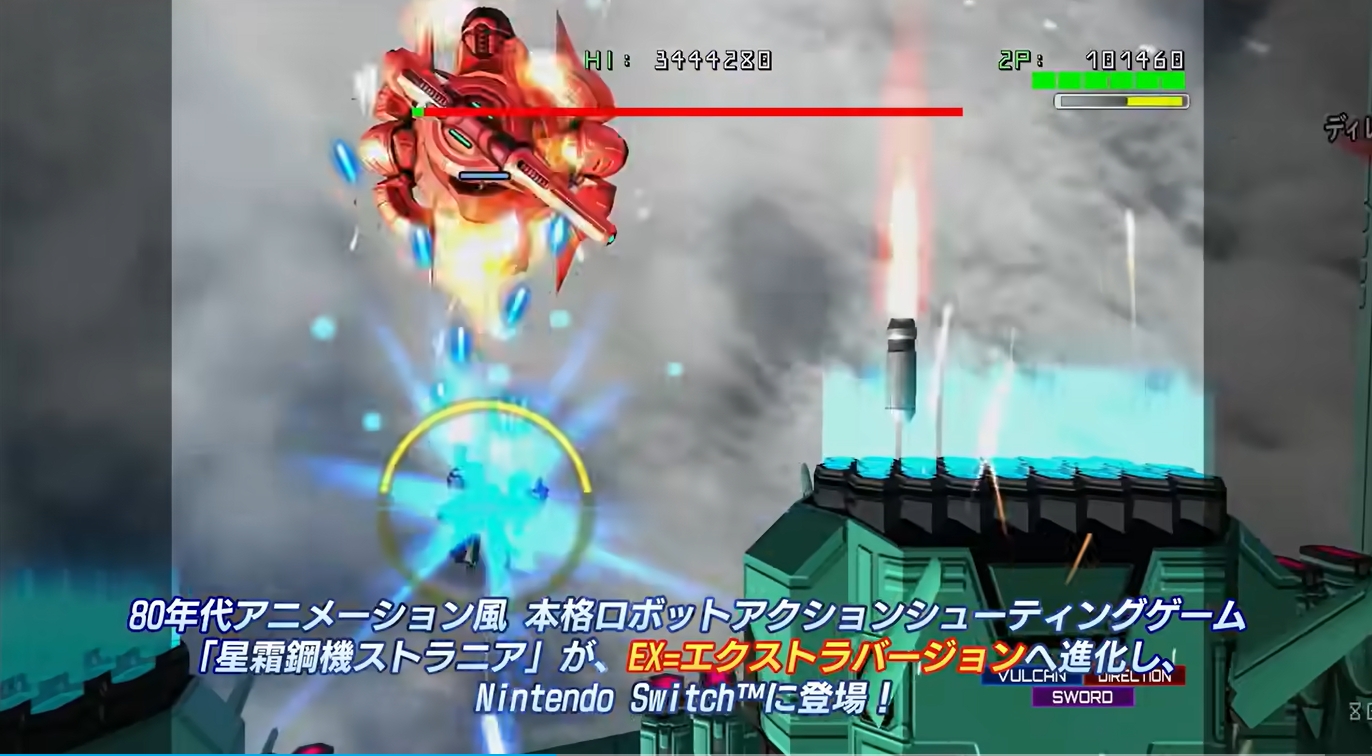 switch游戏《星霜钢机 斯特兰尼亚 EX》英文下载+1.1.1补丁_1