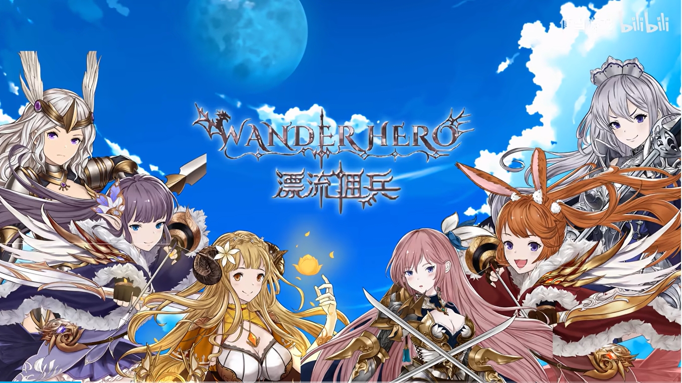 switch《漂流佣兵 Wander Hero》美版中文版下载_2