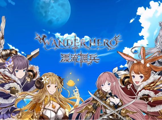 switch《漂流佣兵 Wander Hero》美版中文版下载_0