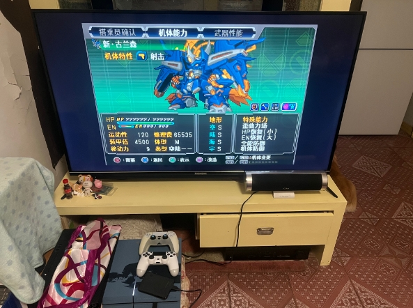 【9.0】 PS2转PS4《第二次超级机器人大战OG外传》改版下载_1