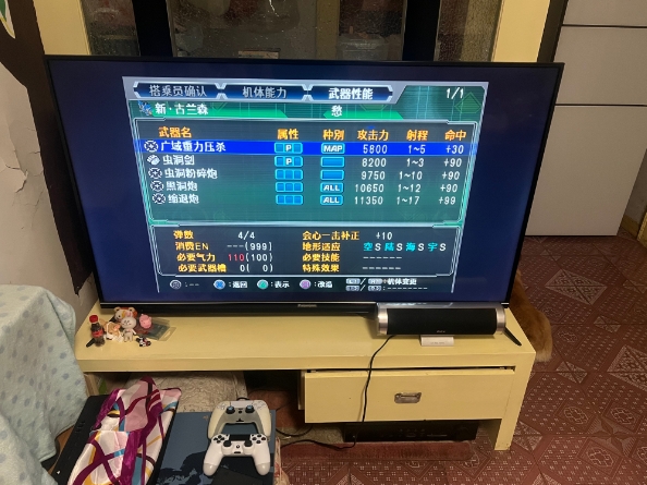 【9.0】 PS2转PS4《第二次超级机器人大战OG外传》改版下载_0