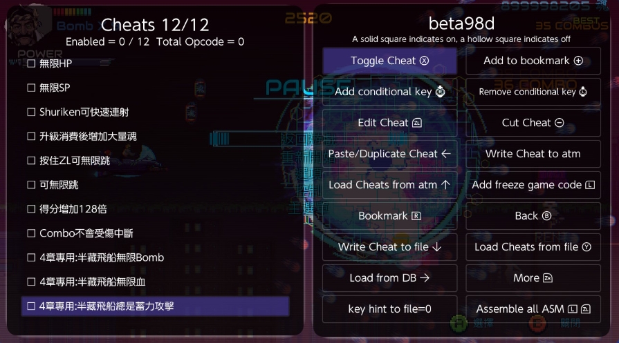 switch忍者一闪 The Scroll of Dimension 美版中文v1.0.2_0