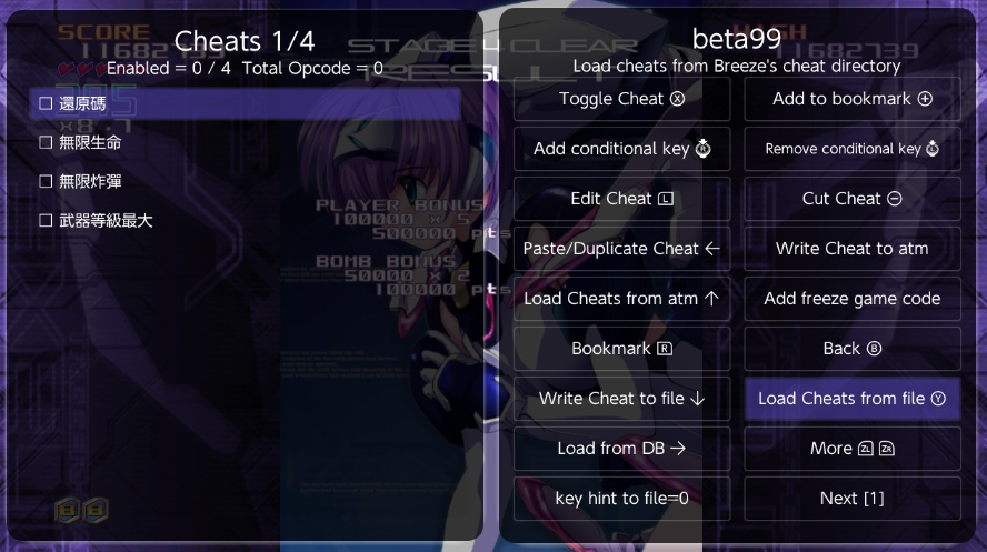 switch扳机之心艾塞莉卡 Triggerheart Exelica 美版中文金手指_0