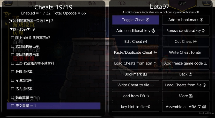 switch盗贼遗产2 Rogue Legacy 2 v1.2.2金手指_0