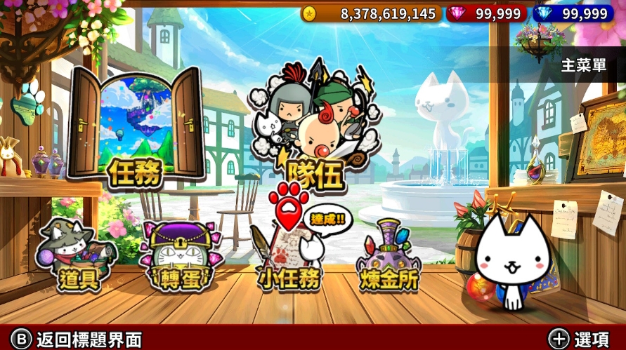 switch进击的喵喵 Cats the Commander v1.0.1 美版中文_0