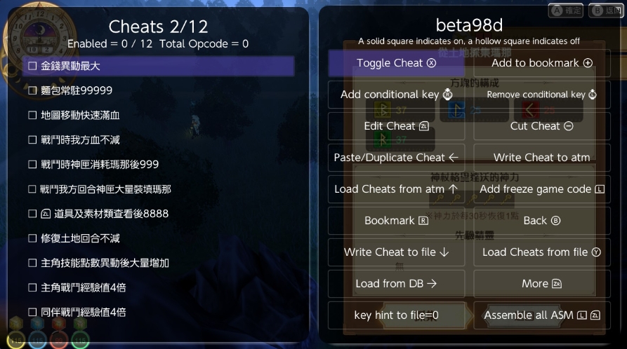 switch神箱 – Mythology of Cube – 港版中文 v1.1.1金手指_0