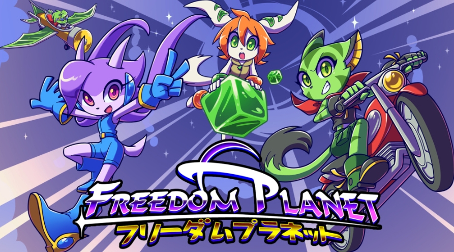 switch自由星球 Freedom Planet +1.21.5 金手指_0