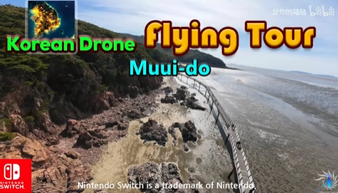 switch游戏 《韩国无人机飞行游览 舞衣岛 Korean Drone Flying Tour Muui-do》美版中文+1.2补丁_1