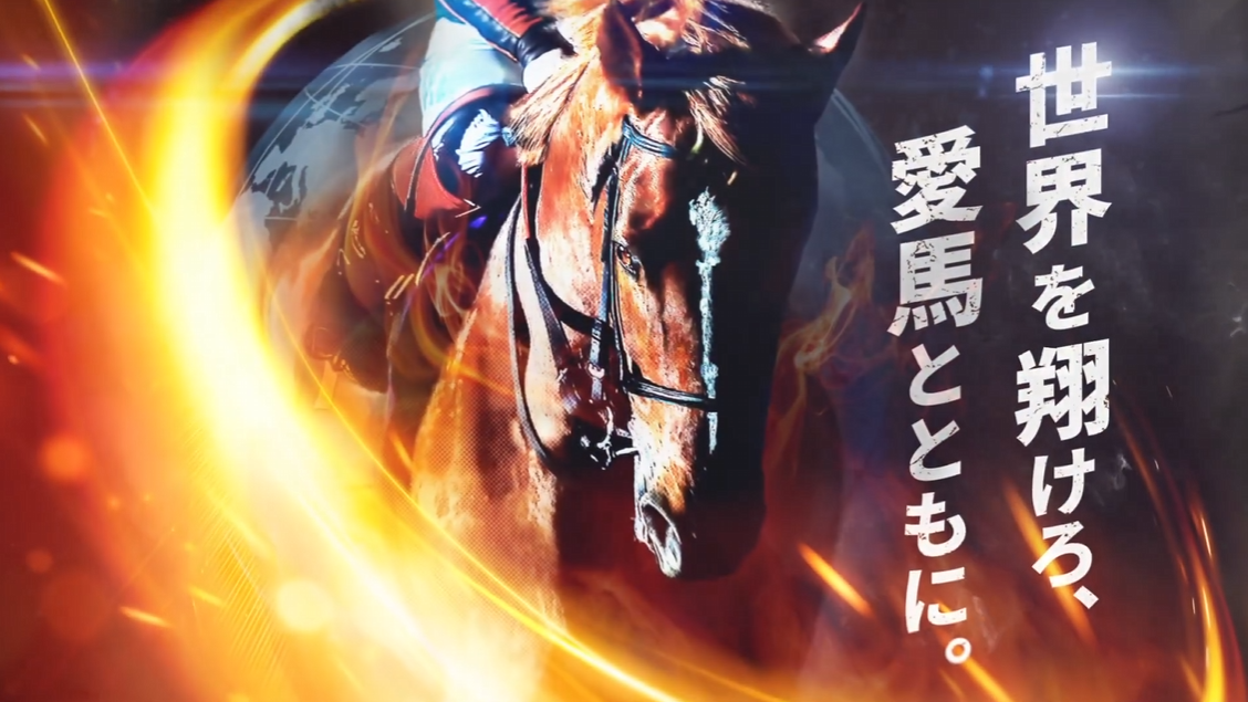 switch游戏《赛马大亨10 2025 Winning Post 10 2025》 日版+1.0.1补丁_1