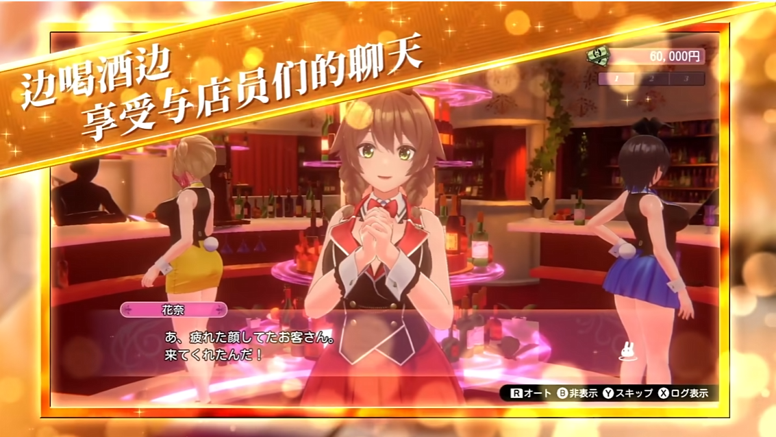 switch绅士游戏《兔兔秘密花园 BUNNY GARDEN 》美版中文+1.0.5a补丁_2