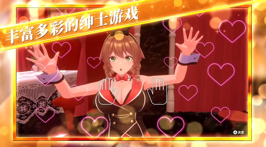 switch绅士游戏《兔兔秘密花园 BUNNY GARDEN 》美版中文+1.0.5a补丁_1