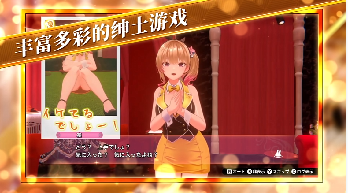switch绅士游戏《兔兔秘密花园 BUNNY GARDEN 》美版中文+1.0.5a补丁_0