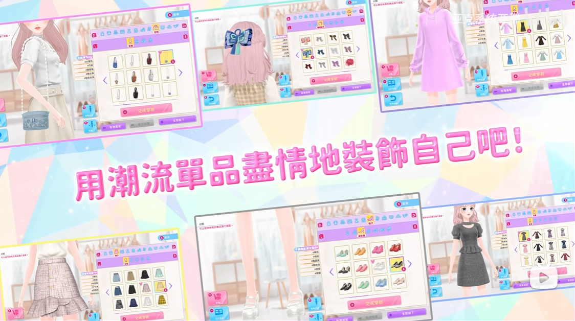 switch《模特儿出道3 nicola].MODEL Debut3 #nicola》 港版中文+1.0.1补丁_4