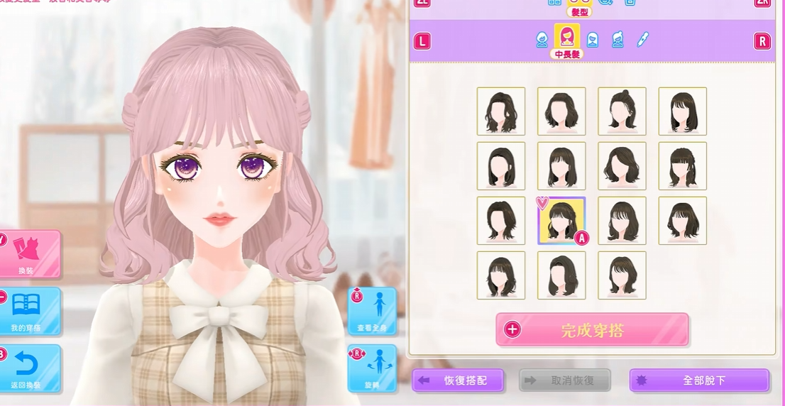 switch《模特儿出道3 nicola].MODEL Debut3 #nicola》 港版中文+1.0.1补丁_1
