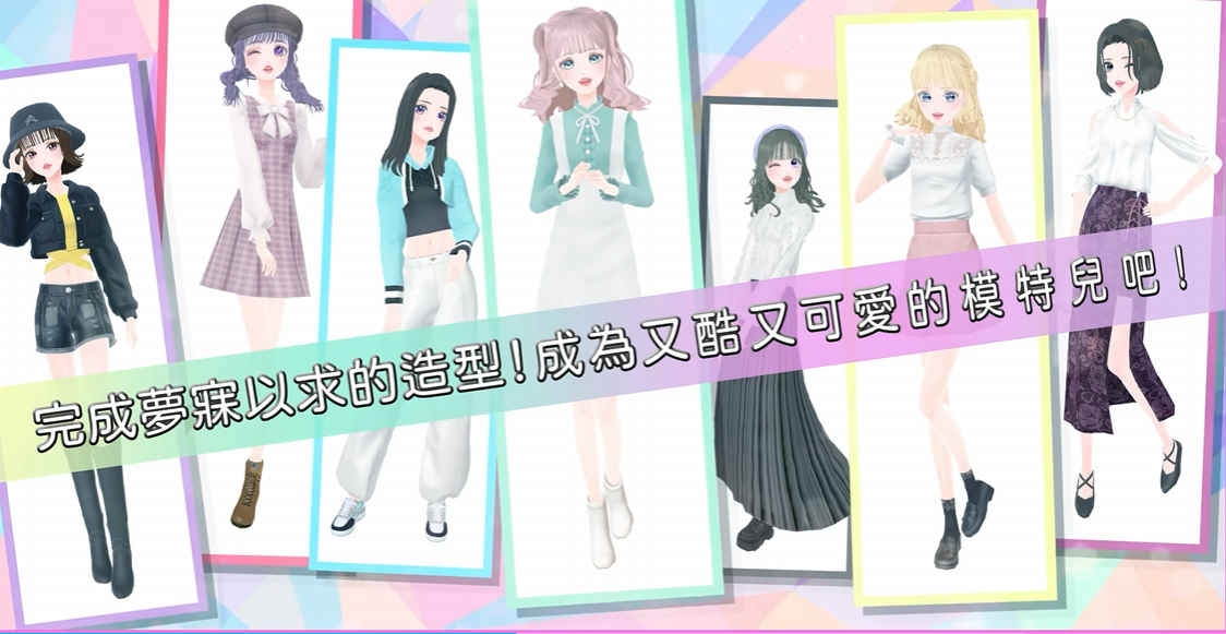 switch《模特儿出道3 nicola].MODEL Debut3 #nicola》 港版中文+1.0.1补丁_0
