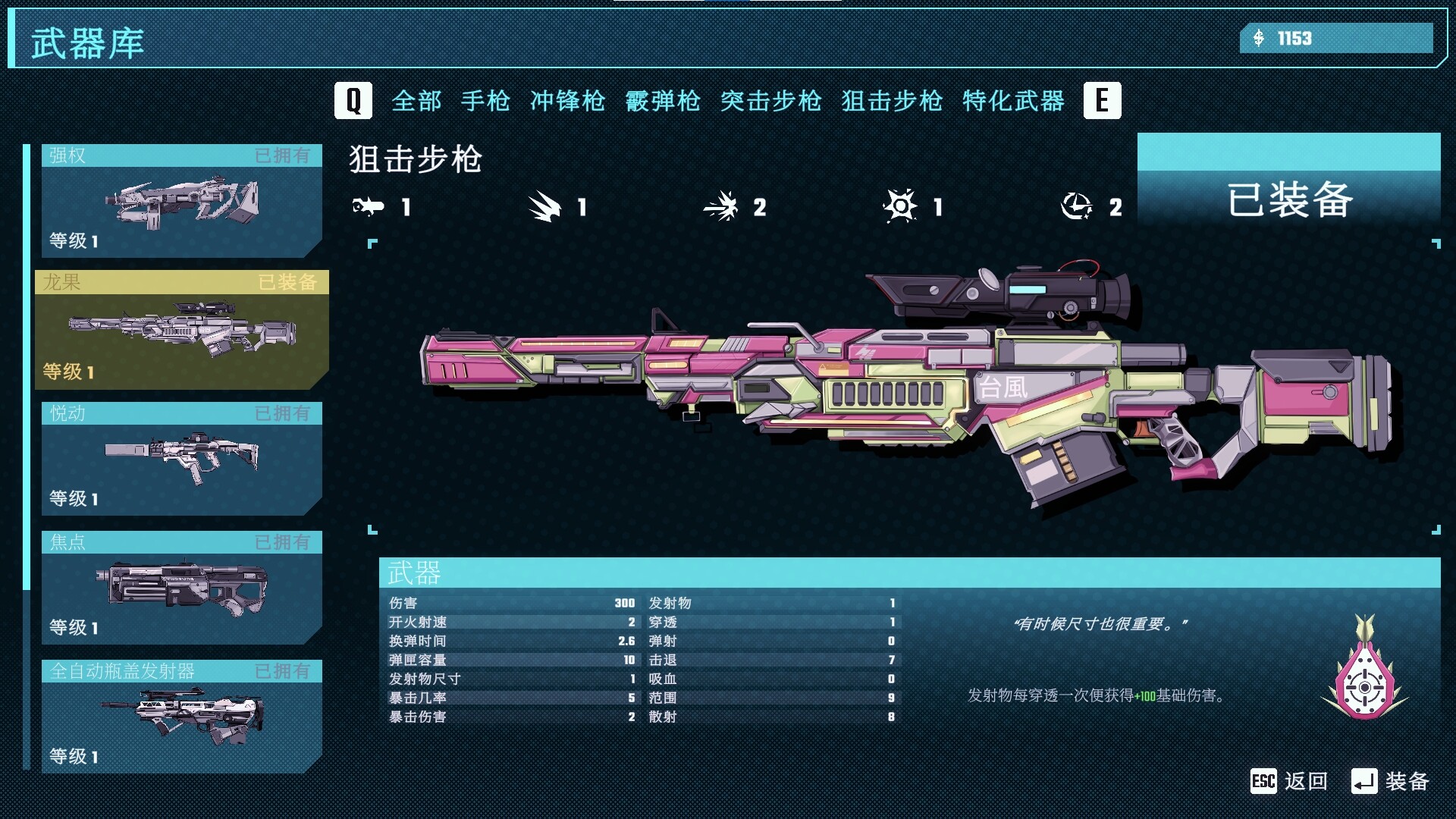 PC游戏《汽水侠/Sodaman》中文版下载Build.17574207_0
