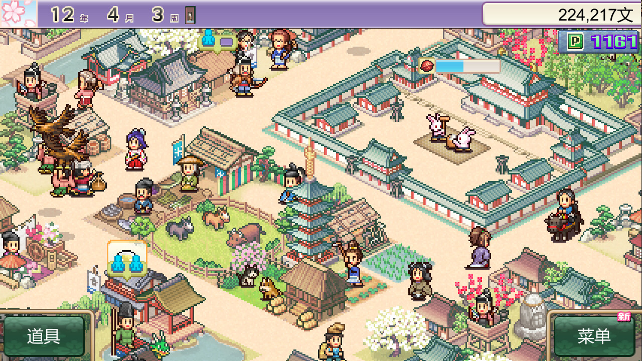 PC游戏《平安古都物语/Heian City Story》中文版_3