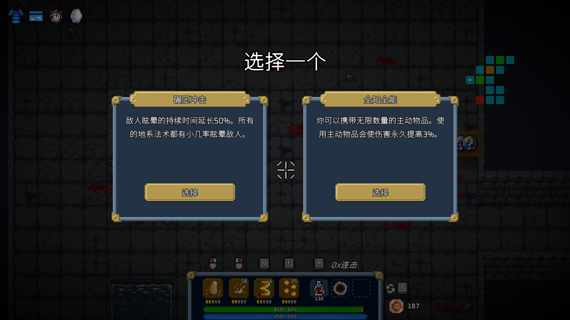 PC游戏《混沌施法者/Chaos Caster》中文版_0
