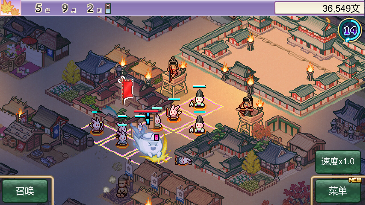 PC游戏《平安古都物语/Heian City Story》中文版_2