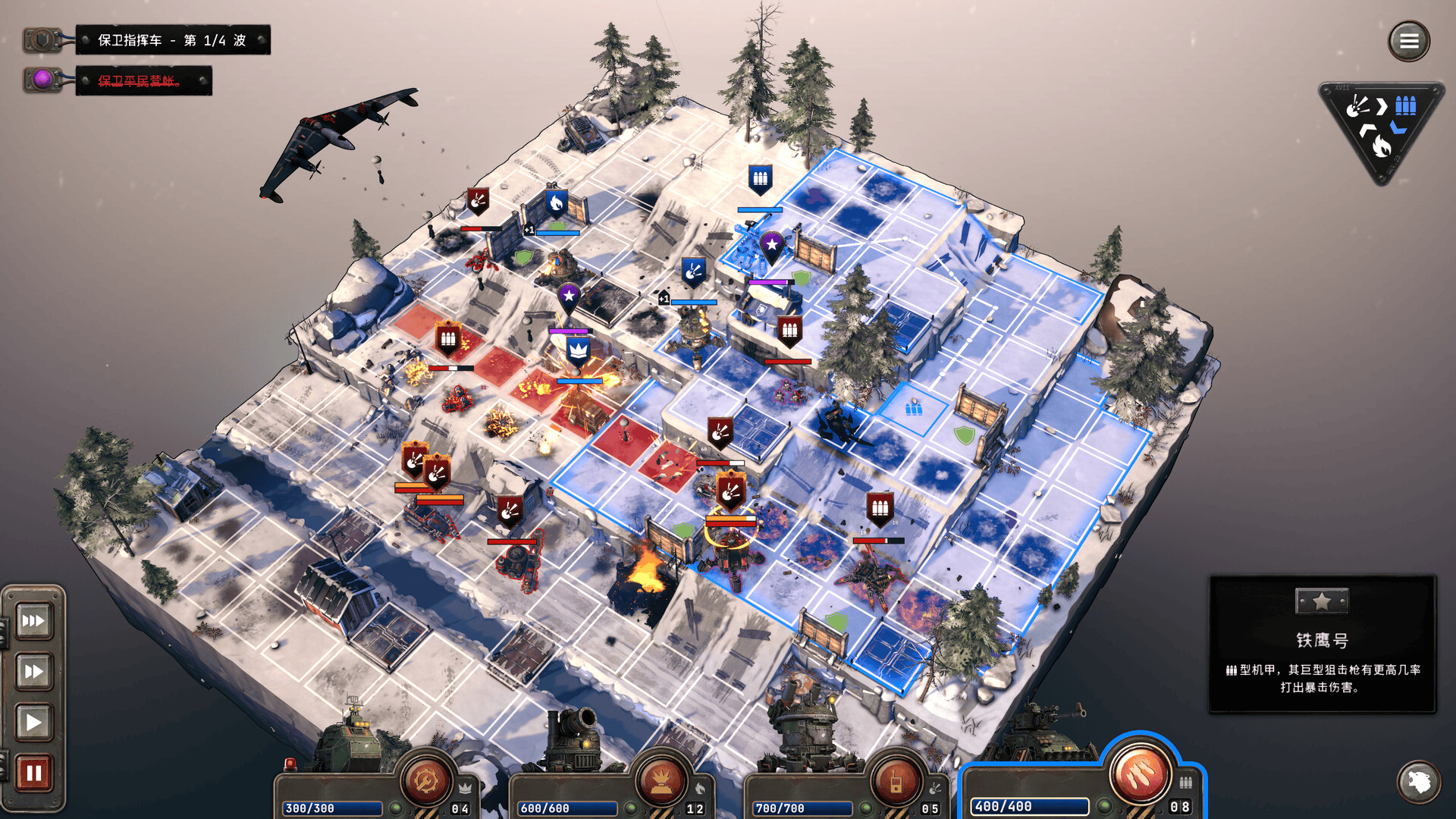 PC游戏《铁锈风云/Grit and Valor – 1949》中文版v1.0.120_3
