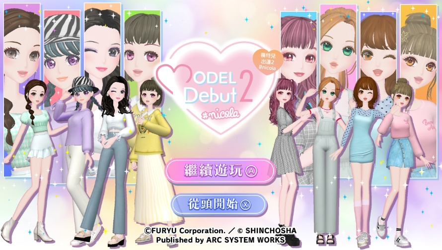 switch模特儿出道 2 nicola MODEL Debut 2 #nicola 港版中文 金手指_0