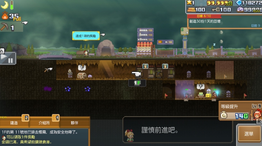 switch洞窟冒险团物语 Cavern Adventurers 1.36中文金手指_0