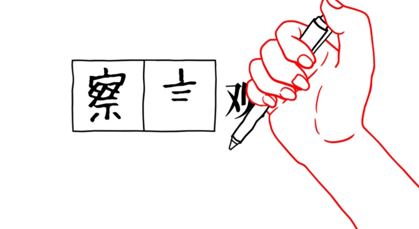 PC游戏《大家一起观颜察色。3 -父与子- KUUKIYOMI 3: Consider It More and More!! – Father to Son》中文v6847009_0