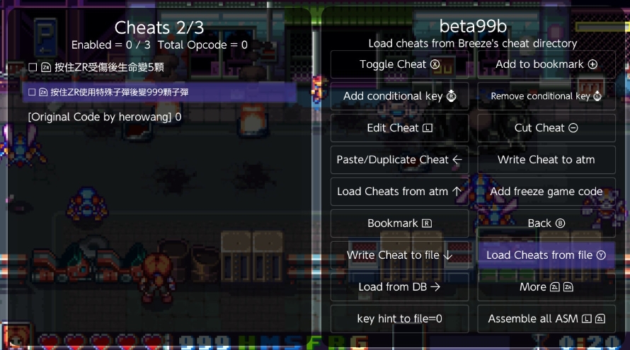 switch机械狂徒 Bot Vice 1.0.3 中文 金手指_0