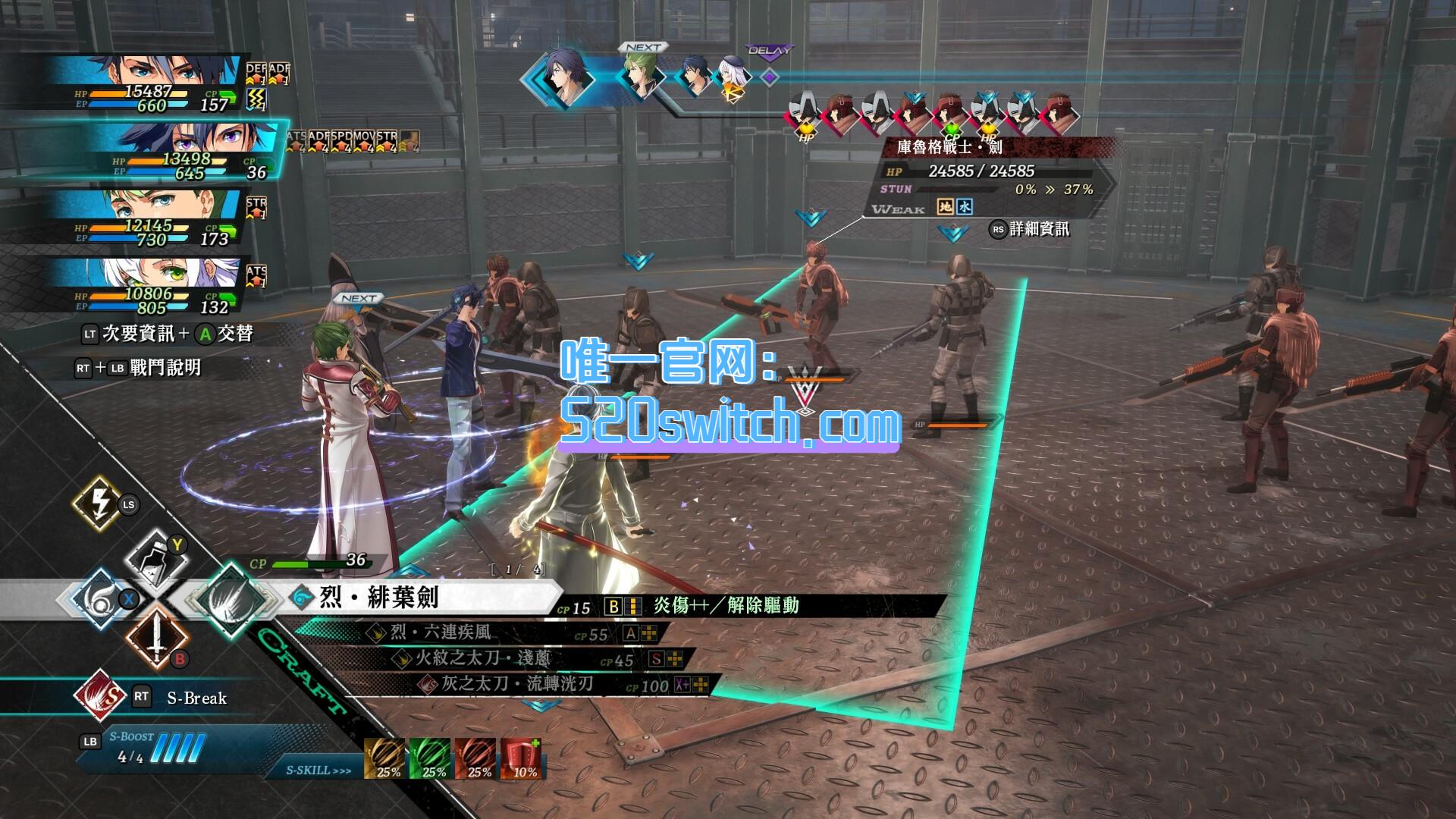 PC游戏《英雄传说 界之轨迹 -告别塞姆利亚- The Legend of Heroes: Kai no Kiseki -Farewell, O Zemuria-》中文v1.02_0