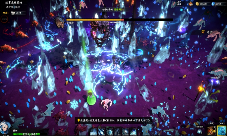 switch神器行者 Artifact Seeker 金手指 1.0.3_0