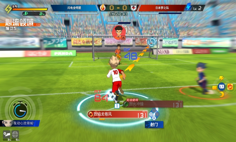 switch闪电十一人 胜利之路 试玩版 v1.1.0金手指_0