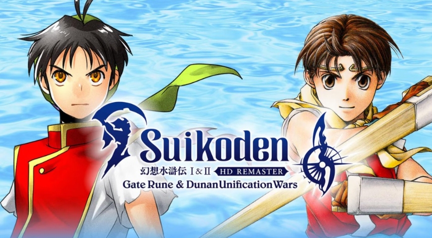 switch幻想水浒传1&2 HD复刻版 1.0.2中文菜单金手指_0