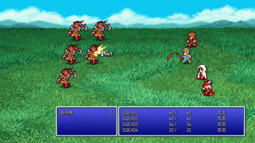 PC游戏《最终幻想1 FINAL FANTASY》中文+Build.17234738_0