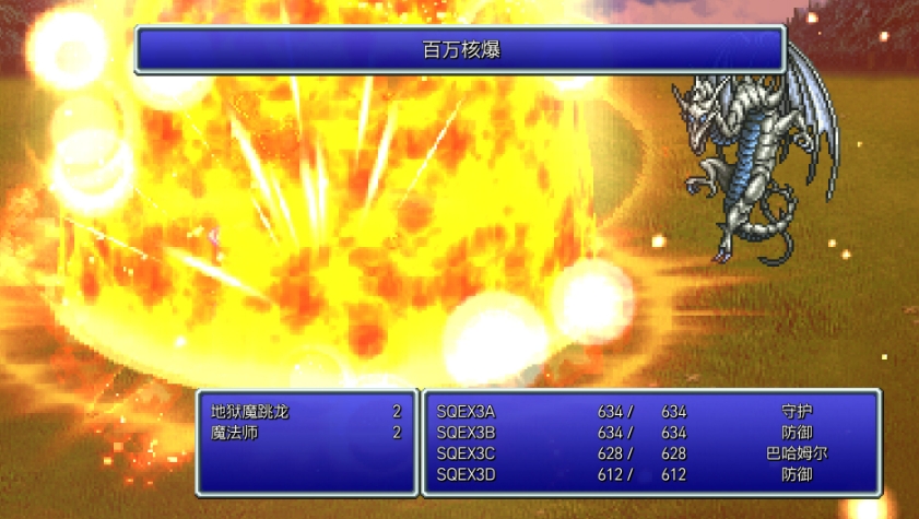 PC游戏《最终幻想3 Final Fantasy III》中文+Build.17234758_0