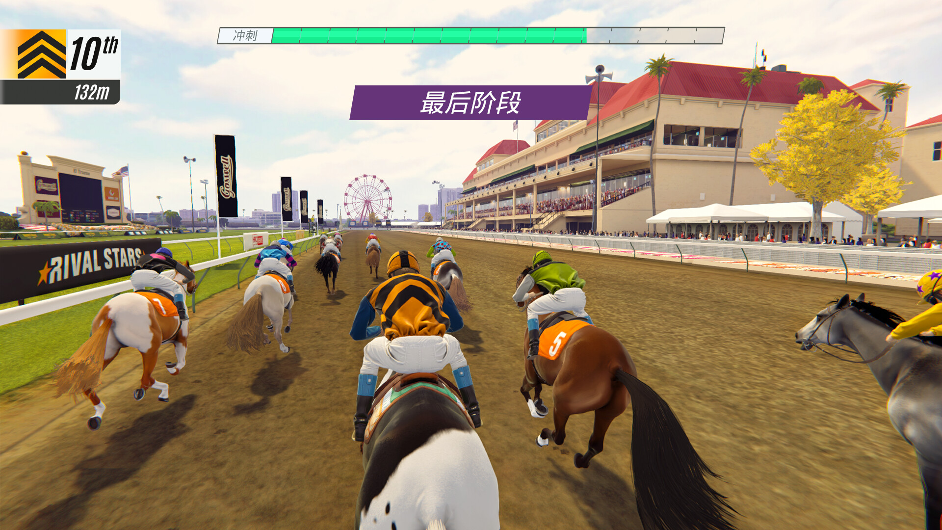 PC游戏《家族传奇：马匹养成竞技 Rival Stars Horse Racing: Desktop Edition》中文v1.29_0