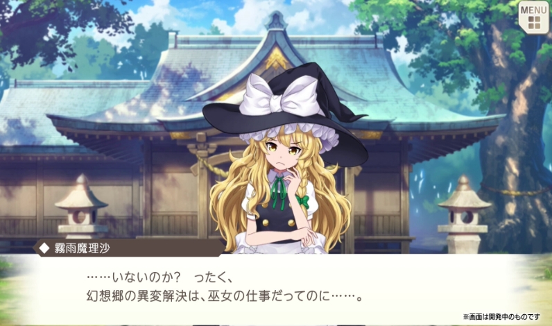 switch游戏《东方弹幕神乐 失落幻想 Touhou Danmaku》美版中文+1.7.0补丁+6DLC_0