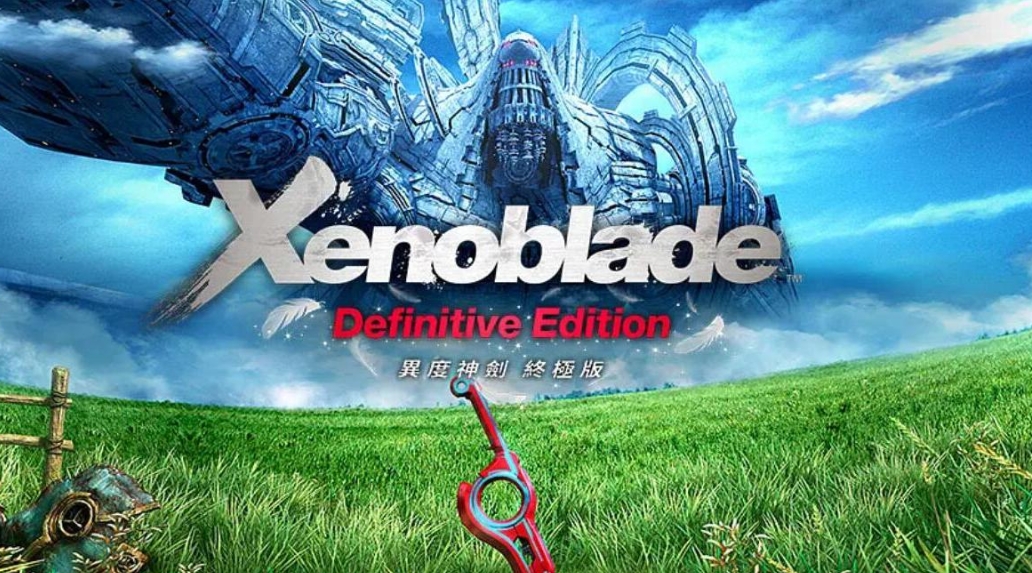 switch游戏《异度之刃X/异度神剑X 终极版 Xenoblade Chronicles X》美版中文+1.0.1补丁+1DLC_0