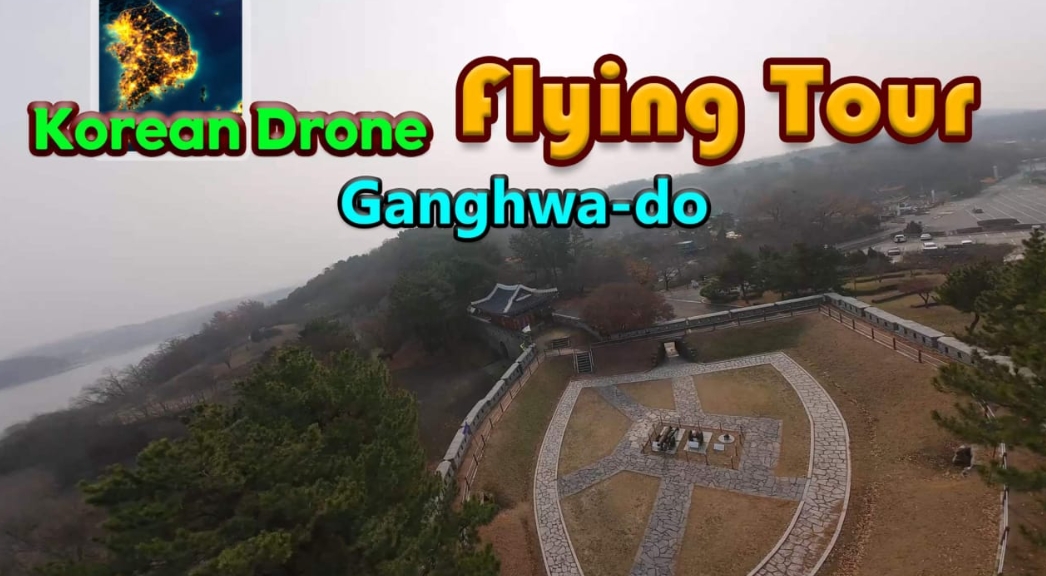 switch游戏《韩国无人机飞行游览 江华岛 Korean Drone Flying》美版中文_0
