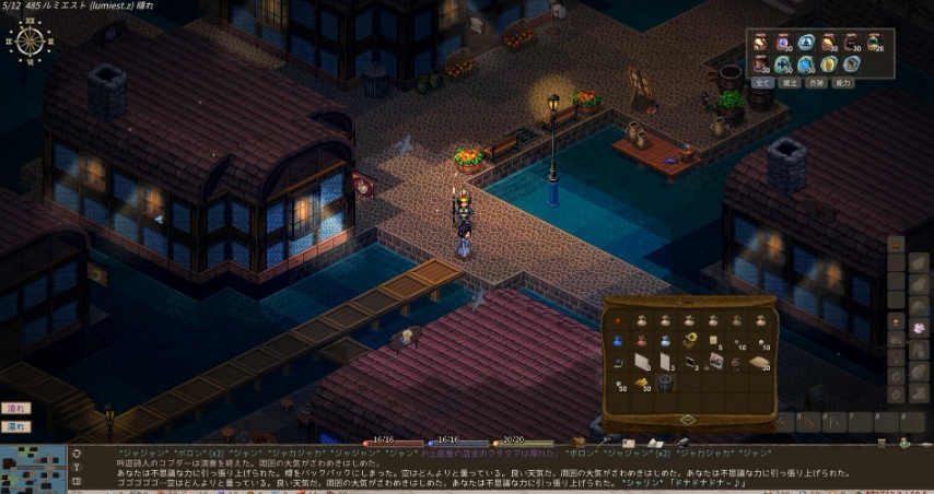 PC游戏《Elin》中文+Build.17742512_0