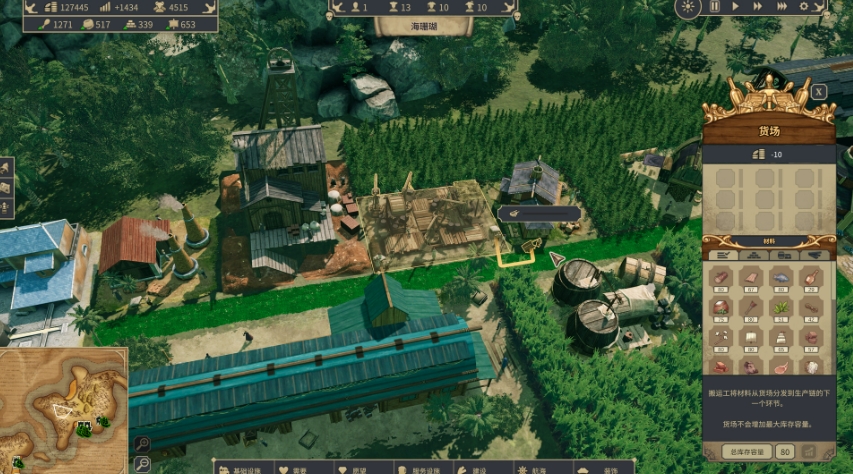 PC游戏《海盗共和国 Republic of Pirates》中文+Build.17710854_0