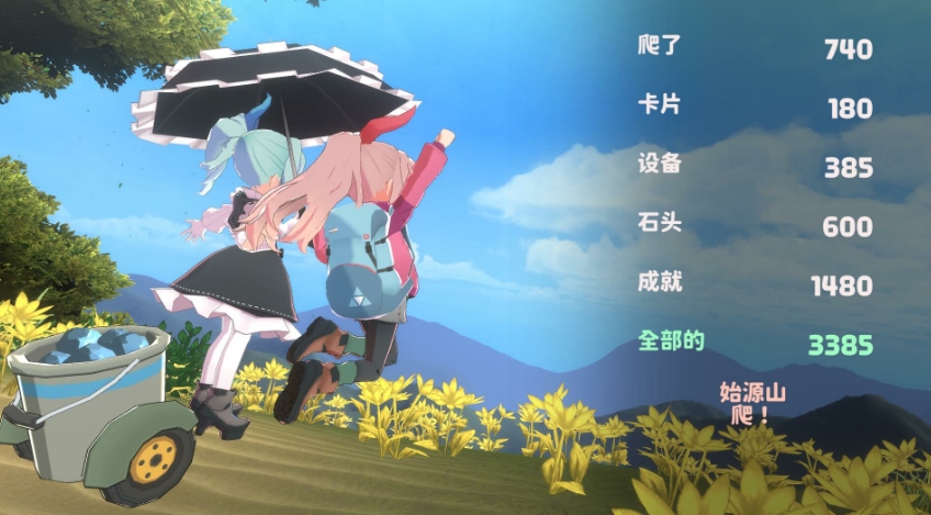 PC游戏《山札！二合处 Yamafuda! 2nd station》中文v1.1.12_0