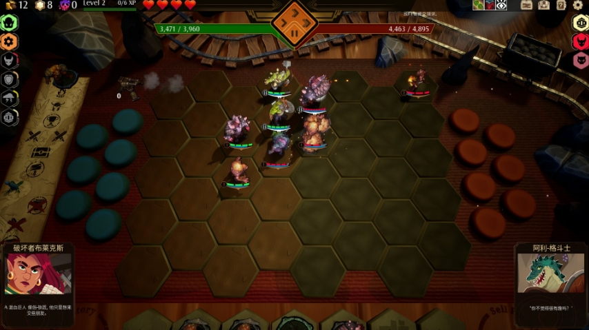 PC游戏《传说与战术自走棋 Tales And Tactics》中文v1.0.62_0