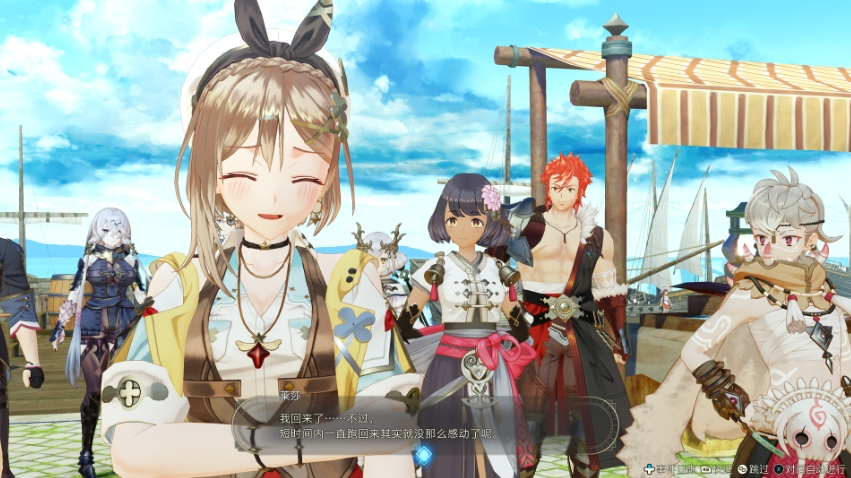 PC游戏《莱莎的炼金工房３ ～终结之炼金术士与秘密钥匙～ Atelier Ryza 3: Alchemist of the End & the Secret Key》中文v1.7.0.0_0