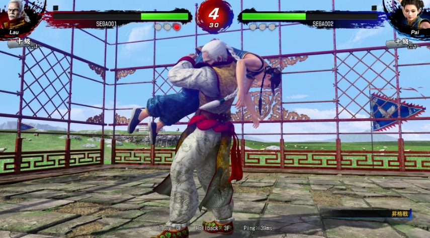 PC游戏《VR战士5 R.E.V.O. Virtua Fighter 5 R.E.V.O.》中文v1.03_0